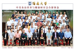 High Aspirations in Hainan