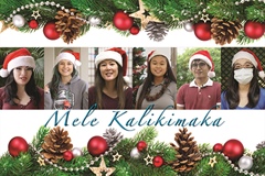 Mele Kalikimaka and Hauʻoli Makahiki Hou!