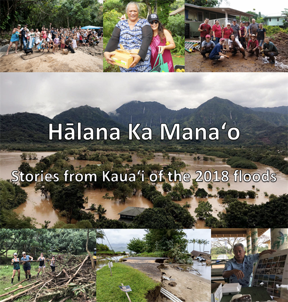 Hālana ka Manaʻo