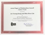 3D Tech Research Paper Wins ITAA Award