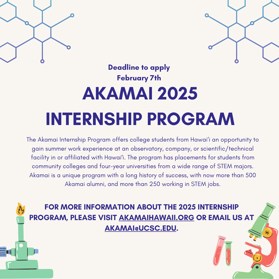 Akamai 2025 Internship Program 